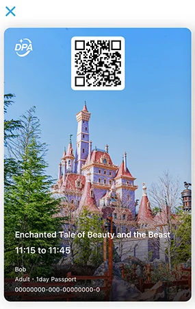 A finished Premier Access pass in the app with its code displayed for scanning at the attraction entrance