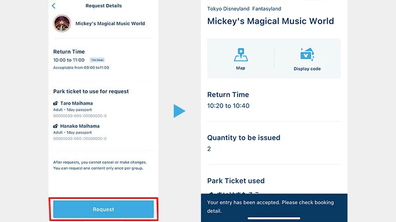 An accepted Entry Request result screen, with the return time and Display code for the venue