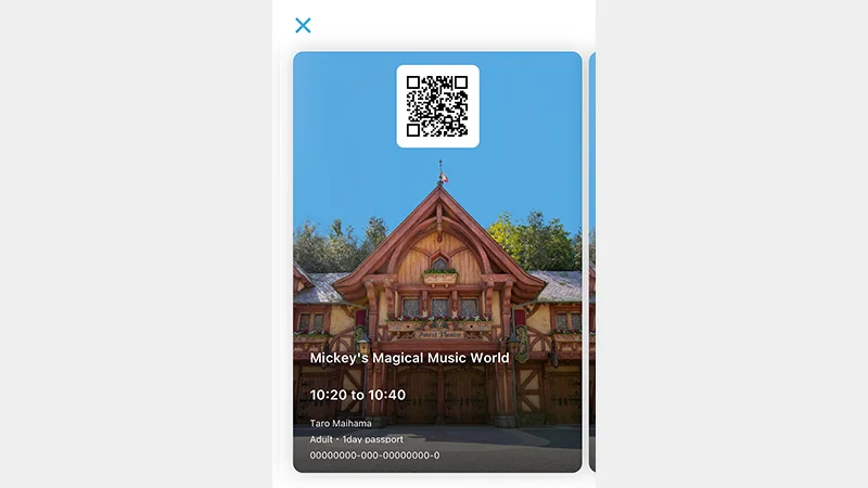 A finished Entry Request pass in the app with its code displayed for scanning at the venue entrance